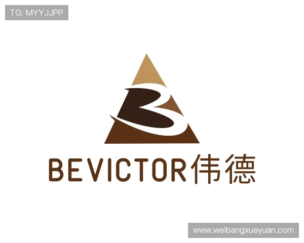 认识bevictor伟德